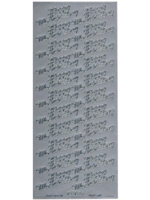 Happy Mothers Day Script - Silver WMS313